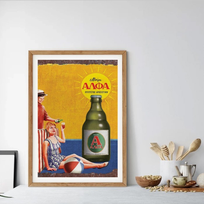 Αφίσα Poster Μπύρα Άλφα με κορνίζα