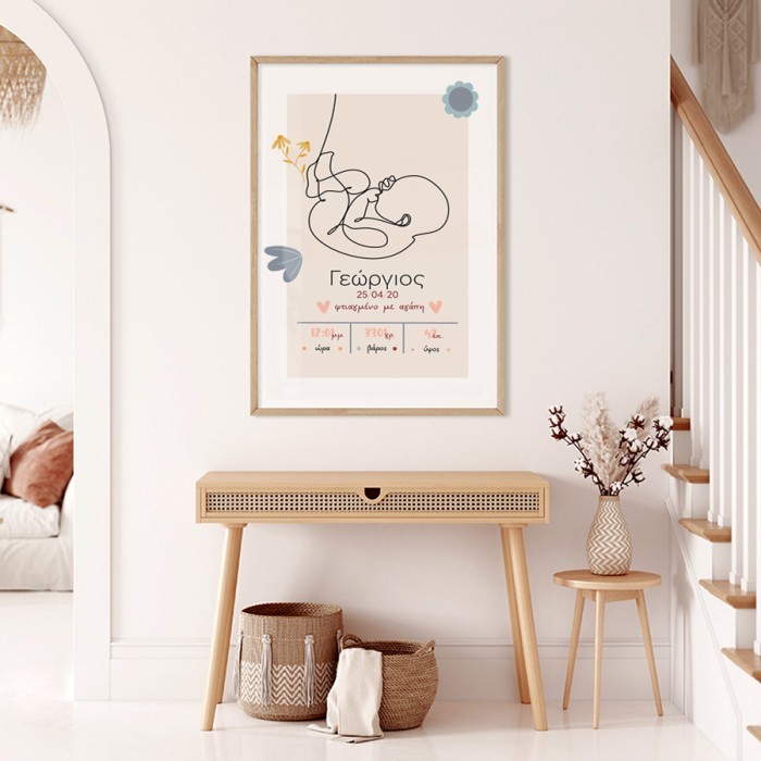 Αφίσα - Poster My Baby για σαλόνι Αφίσα - Poster My Baby για σαλόνι