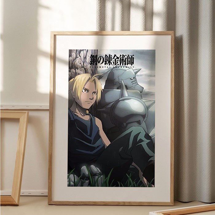 Αφίσες Poster Elric Brothers 1 με κορνίζα