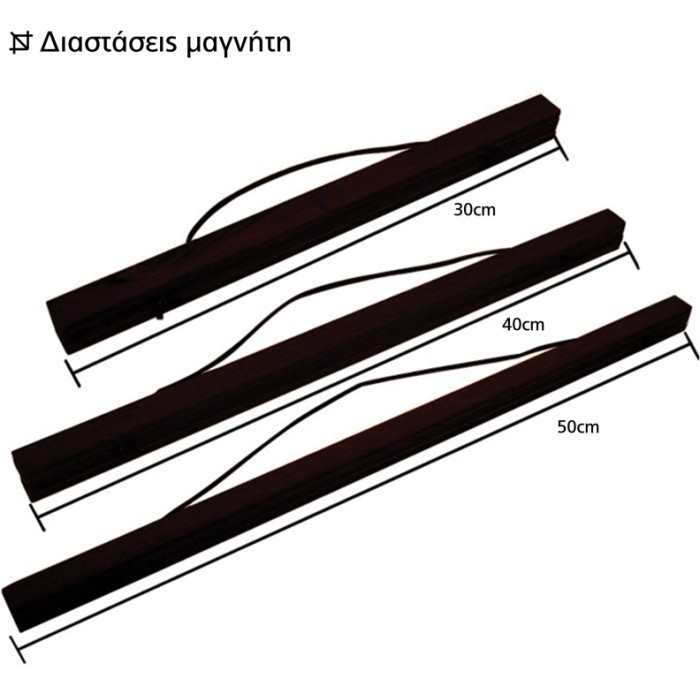 Μαύρη μαγνητική κορνίζα 40cm από ξύλο πεύκου 