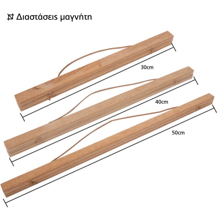 Φυσική μαγνητική κορνίζα 30cm από ξύλο Αγιούζ 