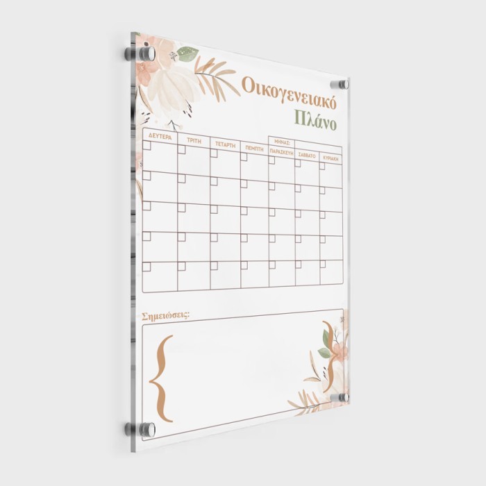 Ακρυλικό Calendar - Οικογενειακό Ημερολόγιο 