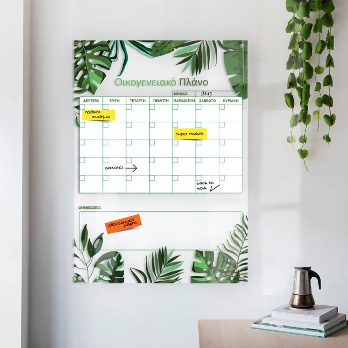 Ημερολόγιο Τοίχου - Floral Planner - Διακόσμηση Τοίχου
