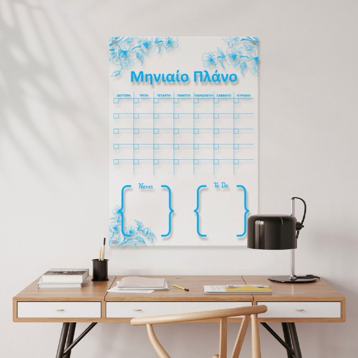 Ημερολόγιο Τοίχου - Blue Monthly Planner- Διακόσμηση Τοίχου
