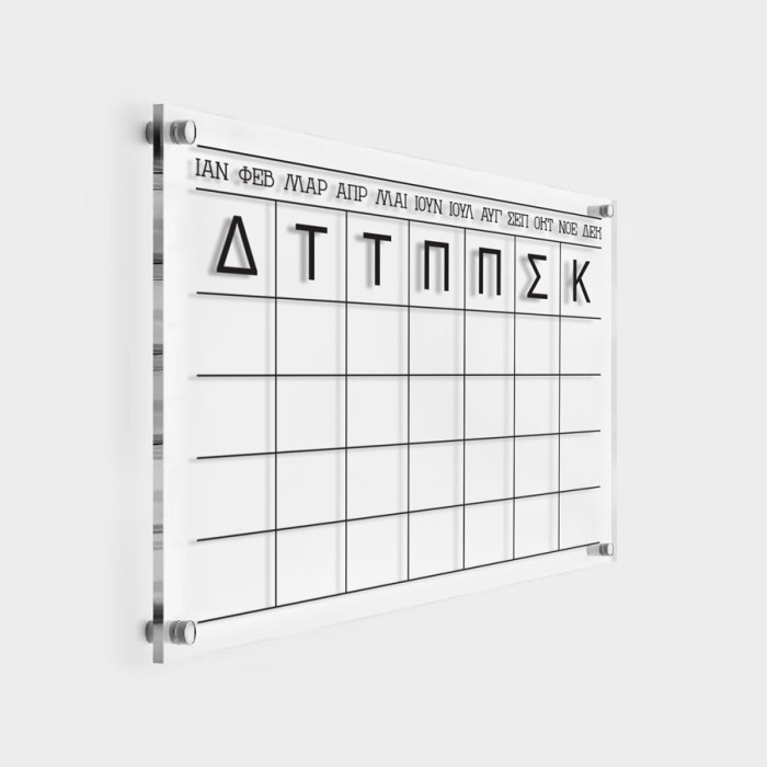 Ακρυλικό Calendar - Ημερήσιο Πρόγραμμα