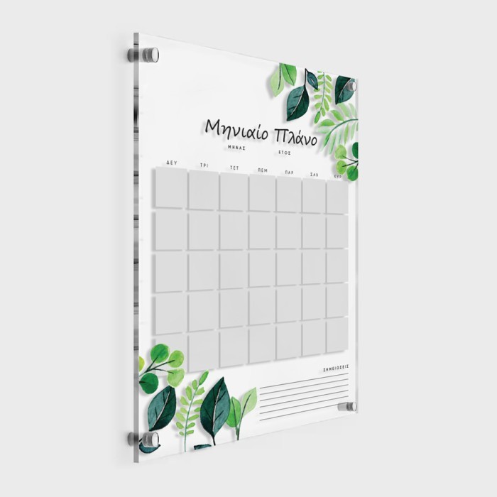 Ακρυλικό Calendar -Leaves Calendar