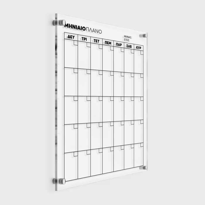 Ακρυλικό Calendar - Μηνιαίο Ημερολόγιο