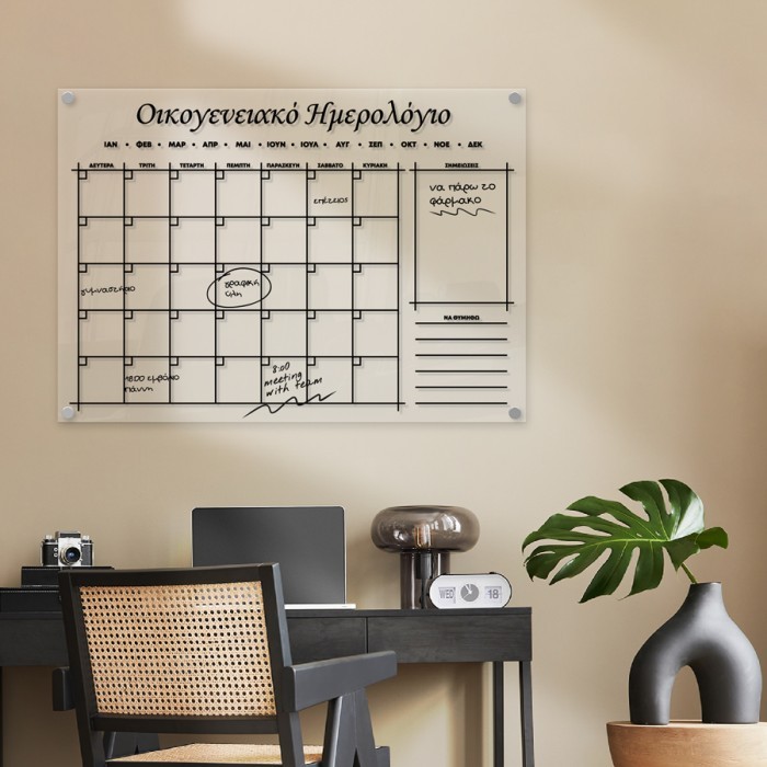 Ημερολόγιο Τοίχου - Family Calendar - Διακόσμηση Τοίχου