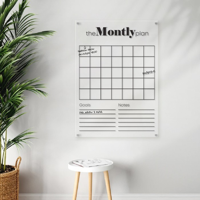 Ημερολόγιο Τοίχου -The Monthly Plan - Black - Διακόσμηση Τοίχου
