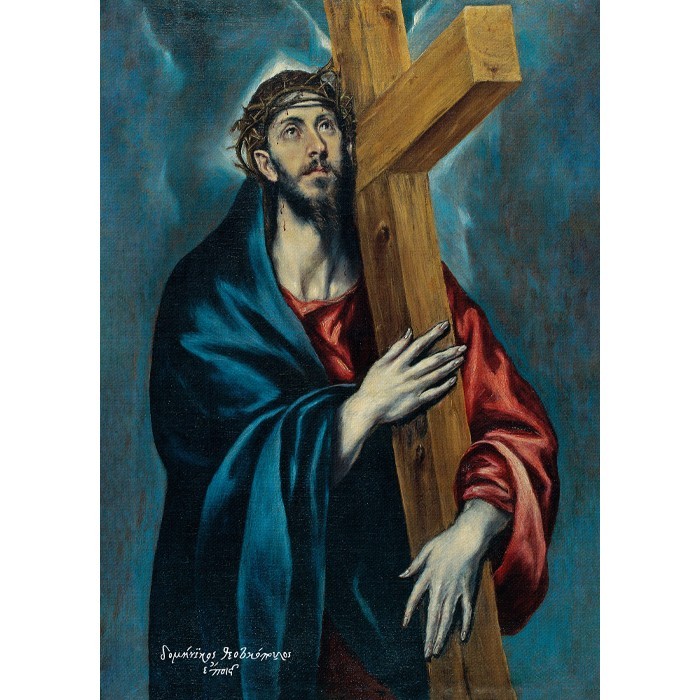 Έτοιμοι πίνακες με τελάρο και κορνίζα – Christ Carrying the Cross