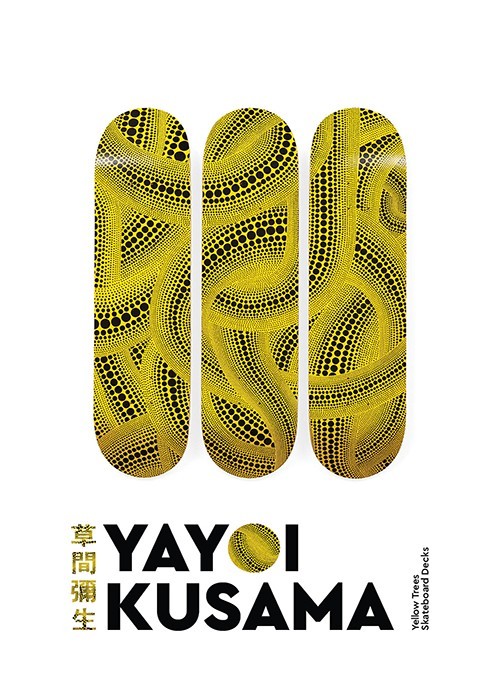 Αφίσα Poster Yellow trees