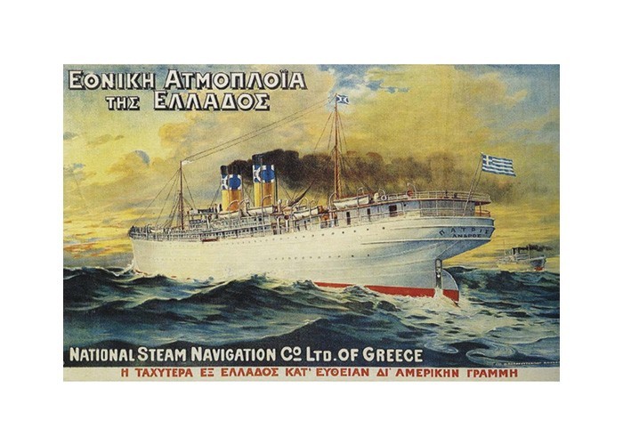 Αφίσα Poster Εθνική Ατμοπλοΐα της Ελλάδος