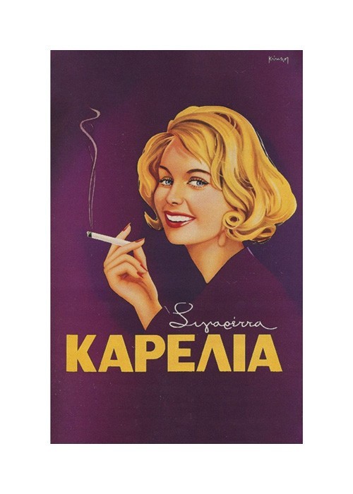 Αφίσα Poster Σιγαρέττα Καρέλια