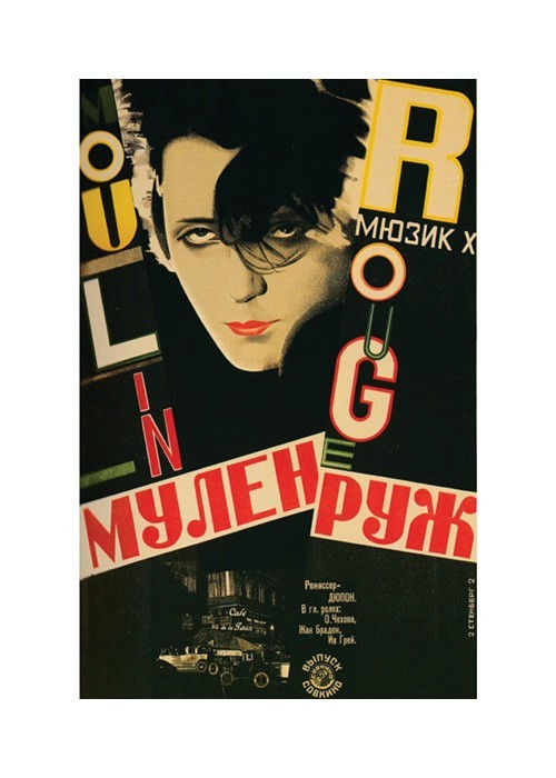 Αφίσα Poster 