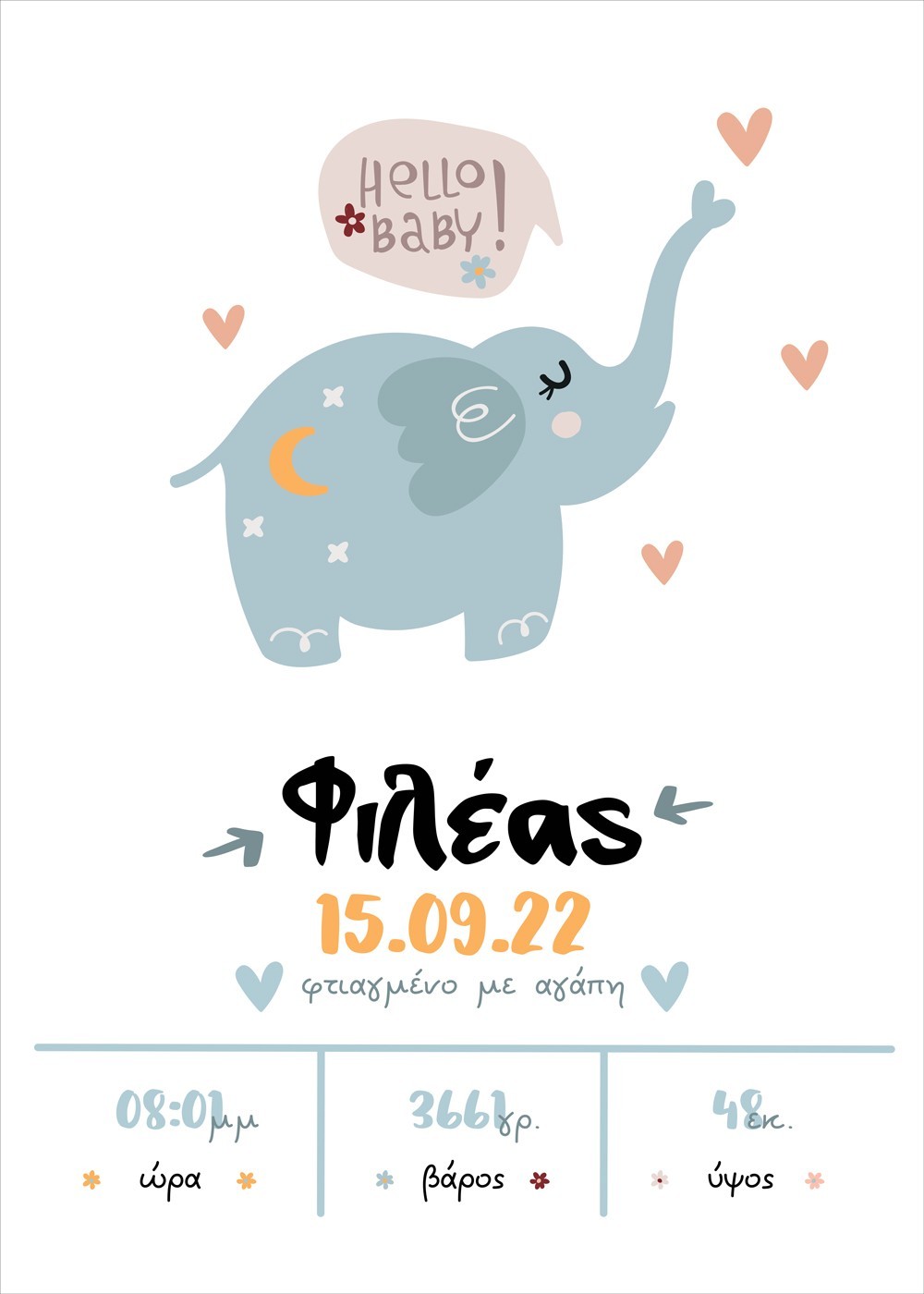 Αφίσα Poster Elephant and baby ID