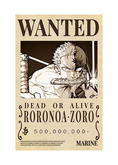 Αφίσα Poster Swordsman Roronoa Zoro