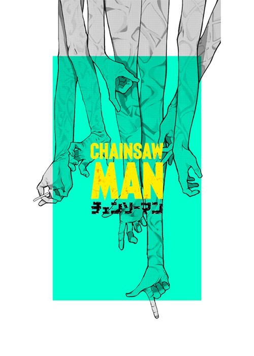 Αφίσες Poster Chainsaw Man 1