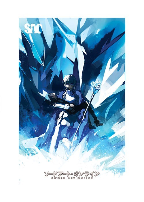 Αφίσες Poster Sword Art Online 1