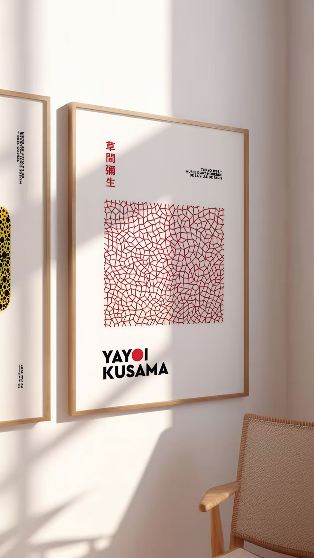 Αφίσες-Poster με έργα της Yayoi Kusama