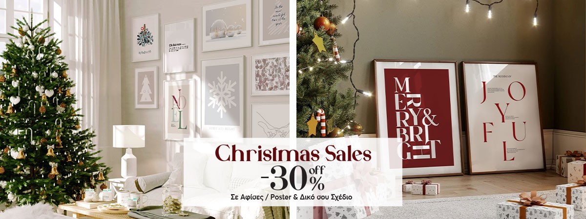 Christmas Sales σε Αφίσες και Πόστερ -30%