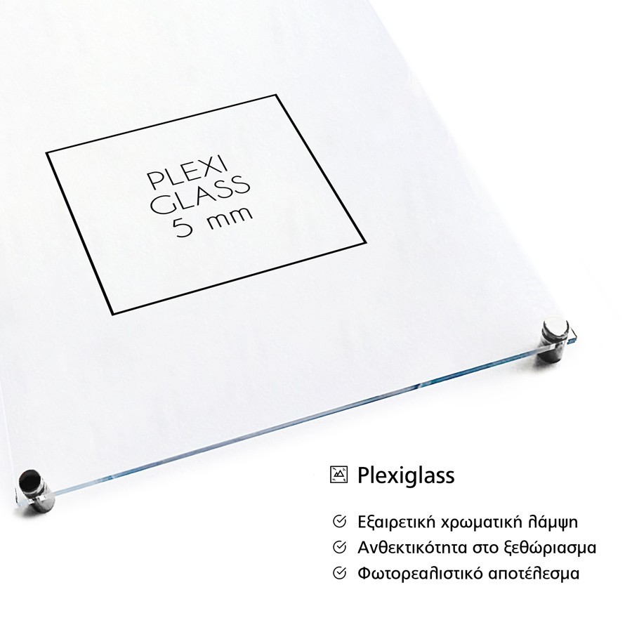 Premium Ακρυλικό - Plexiglas