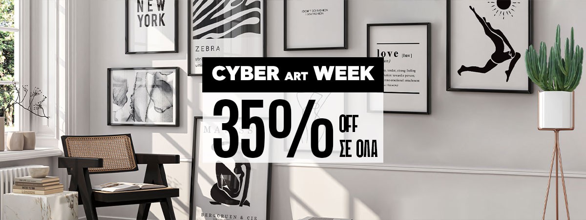 Cyber Art Week