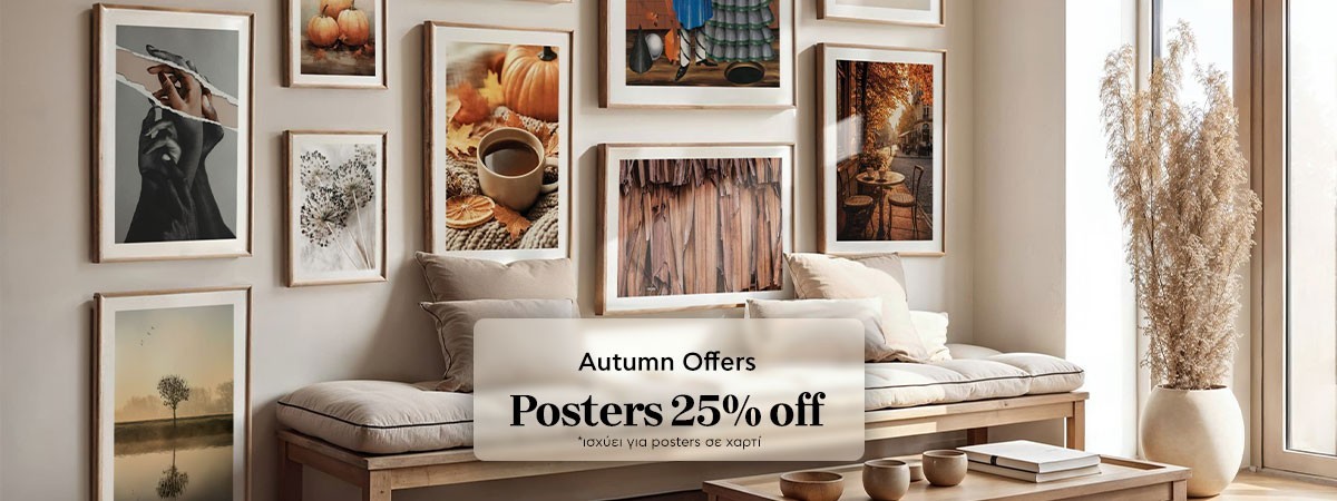 Autumn Offers