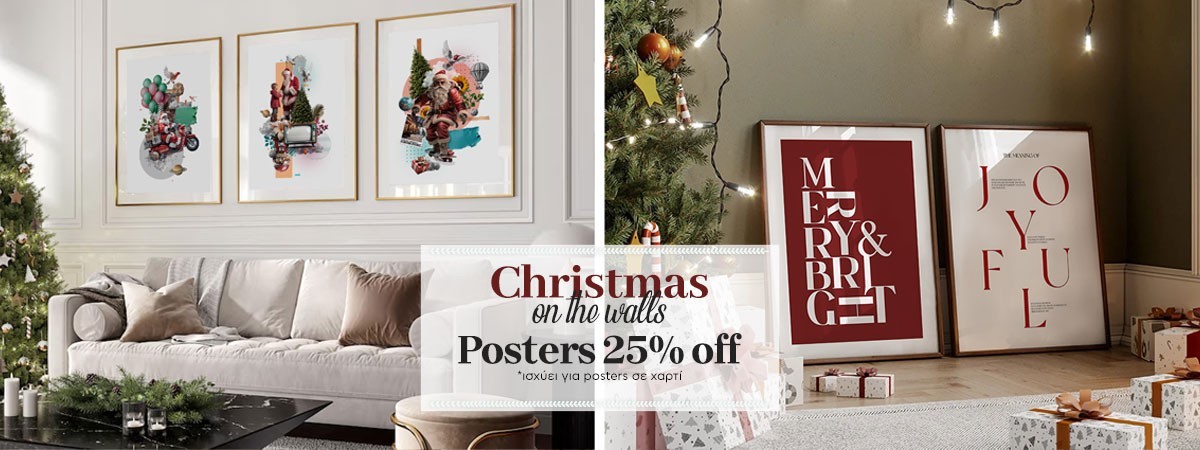 Christmas on the Walls