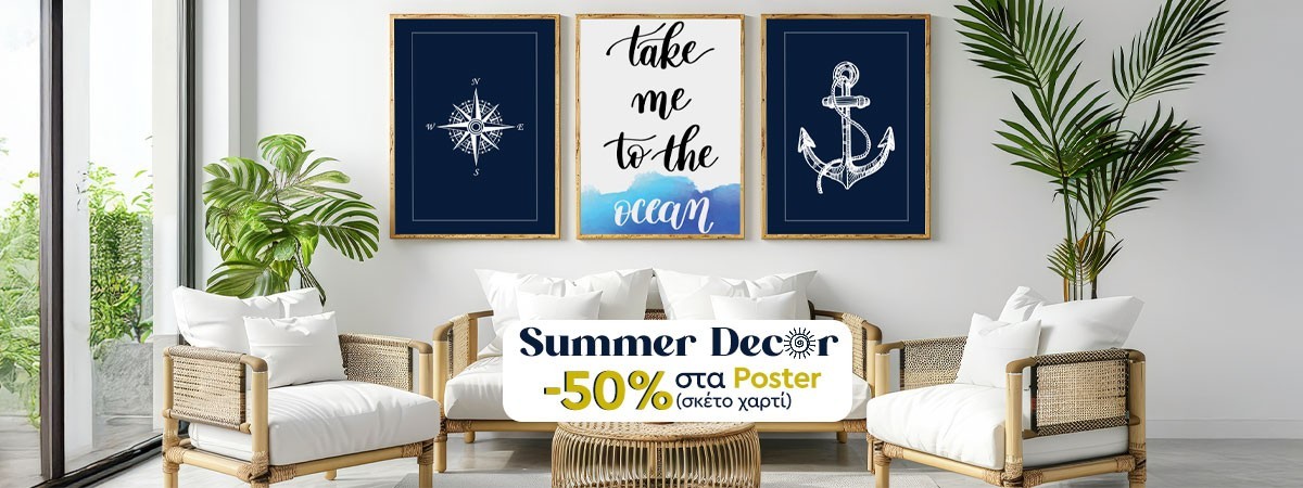 Summer Decor