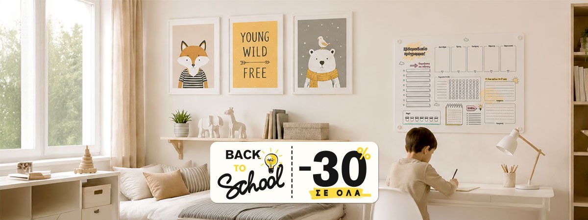 Back to School