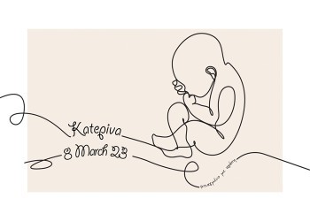 Welcome Baby