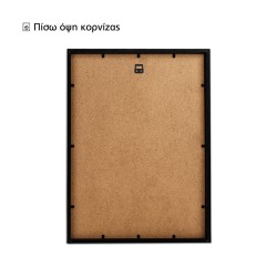 Μαύρη Κορνίζα 30x40