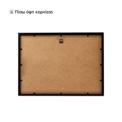 Μαύρη Κορνίζα 50x40