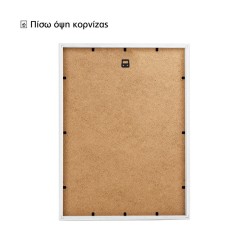 Ασπρη Κορνίζα 60x90
