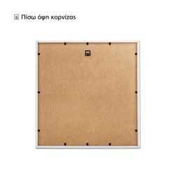 Ασπρη Κορνίζα 30x30