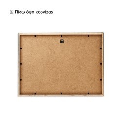 Φυσική Κορνίζα 100x70