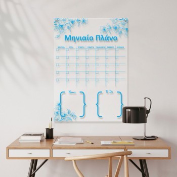 Blue  Monthly Planner