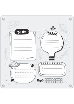 To Do Ideas