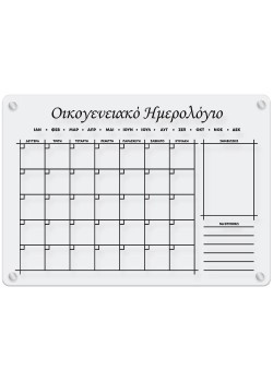 Family Calendar