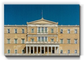 Ελληνικό Κοινοβούλιο