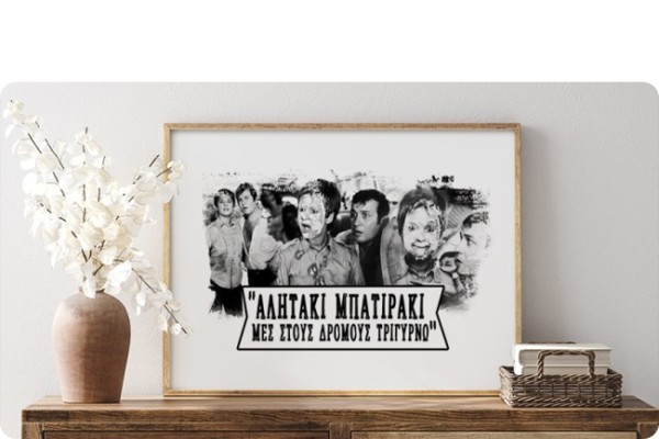 Ταινίες