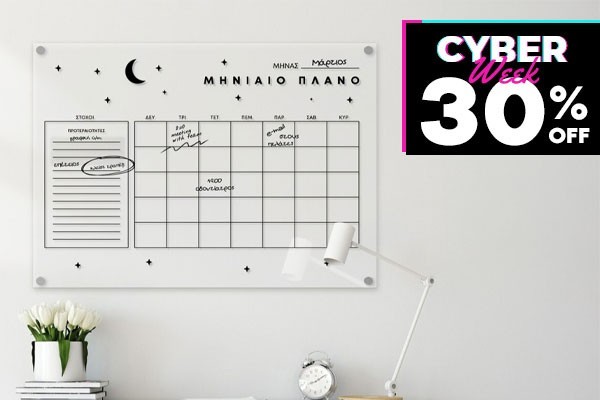 ΗΜΕΡΟΛΟΓΙΑ ΤΟΙΧΟΥ