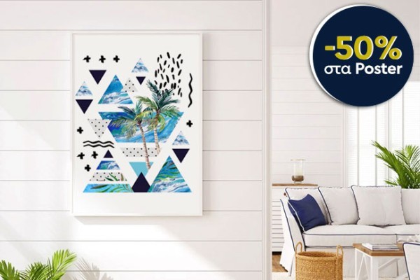 Αφίσες-Poster <br>Abstract
