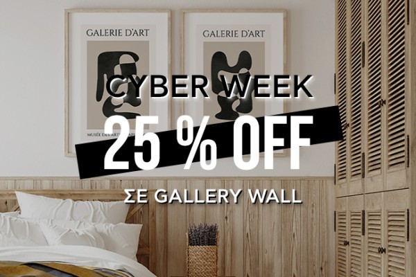 GALLERY WALL από 21,60€