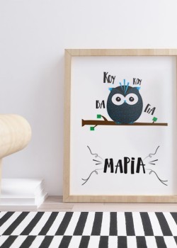 Μπλε κουκουβάγια με το όνομα σας