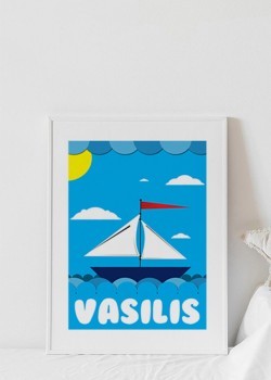 Καραβάκι με πανιά στην γαλάζια θάλασσα