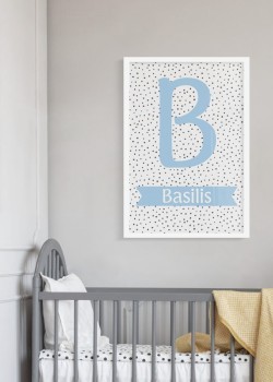 Όνομα και μαυρές κουκίδες