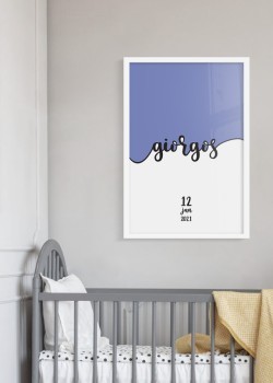 Καλλιγραφικό όνομα αγόρι