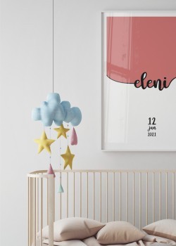 Καλλιγραφικό όνομα κορίτσι