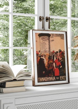 Παναθήναια του 1912